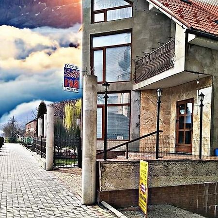 Дідів Рай Hotel Volovets Luaran gambar